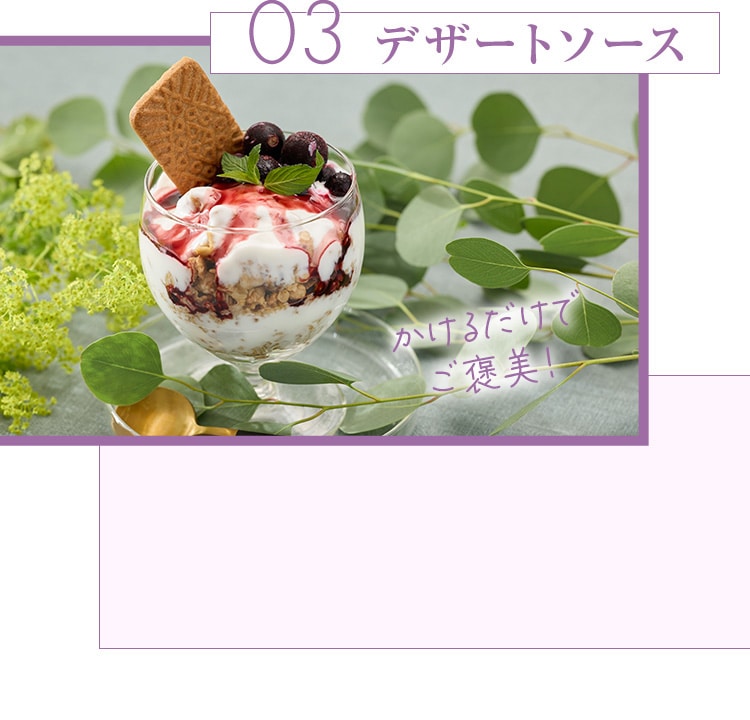 03 fU[g\[X