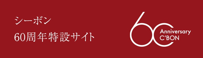 �V�[�{��60���N���݃T�C�g