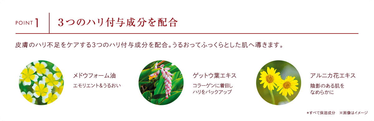POINT1