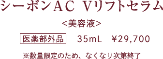 V[{AC VtgZet򕔊Oi35mL29,700