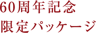 シーボンAC Vリフトセラム│【公式】シーボン（C'BON）ホームケア