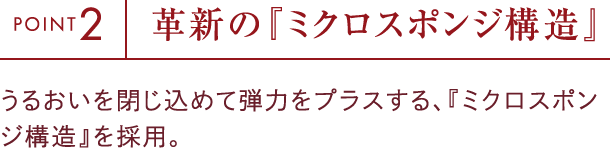 シーボンAC Vリフトセラム│【公式】シーボン（C'BON）ホームケア