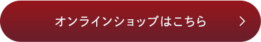�I�����C���V���b�v�͂�����
