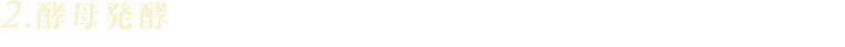 2.yꔭy VRygpJɔyđPʋۂ𑝂₵܂Bʎ̉h{f悭͂Aĝ̒eƌNێT|[g܂B