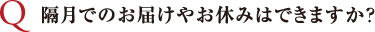 uł̂͂₨x݂͂ł܂H