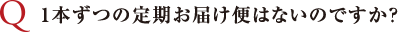 1{̒͂ւ͂Ȃ̂łH