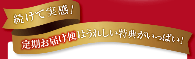 シーボン 赤い女神│【公式】シーボン.（C'BON）ホームケア（化粧品 