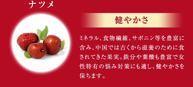 シーボン 赤い女神│【公式】シーボン.（C'BON）ホームケア（化粧品 