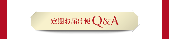 シーボン 赤い女神│【公式】シーボン.（C'BON）ホームケア（化粧品 