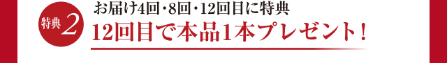 シーボン 赤い女神│【公式】シーボン.（C'BON）ホームケア（化粧品 