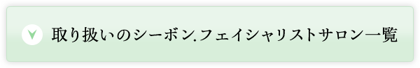舵̃V[{.tFCVXgTꗗ͂