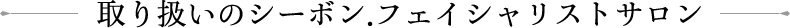 舵X