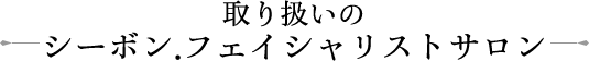 舵X