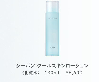 V[{ N[XL[V qϐr@130L@\6,600