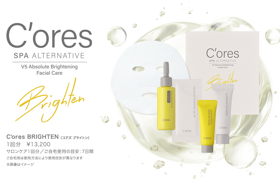 C’ores BRIGHTEN