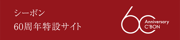 �V�[�{��60���N���݃T�C�g