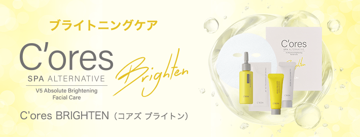 C'ores ピュアエッセンスSPセット│【公式】シーボン（C'BON）ホーム