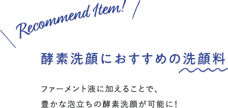 yfɂ߂̐痿