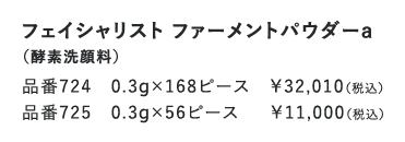 tFCVXg t@[gpE_[aiyf痿j@ i724@0.3g~168s[X@32,010iōj i72