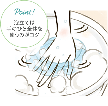 フェイシャリスト ファーメントパウダーa│【公式】シーボン（C'BON