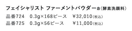 tFCVXg t@[gpE_[aiyf痿j@ i724@0.3g~168s[X@32,010iōj i72