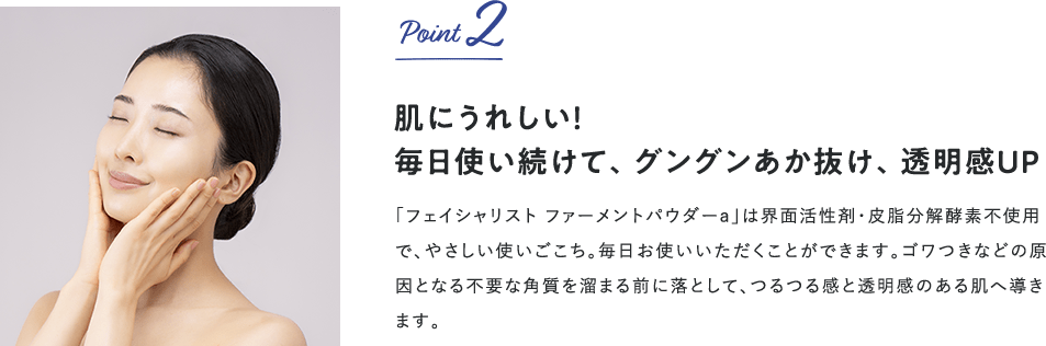 Point2 ɂꂵI gāAOOAUP