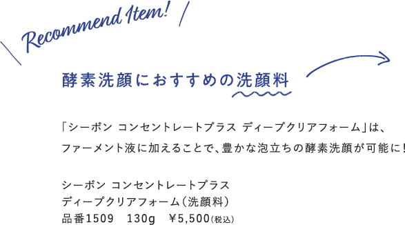 yfɂ߂̐痿