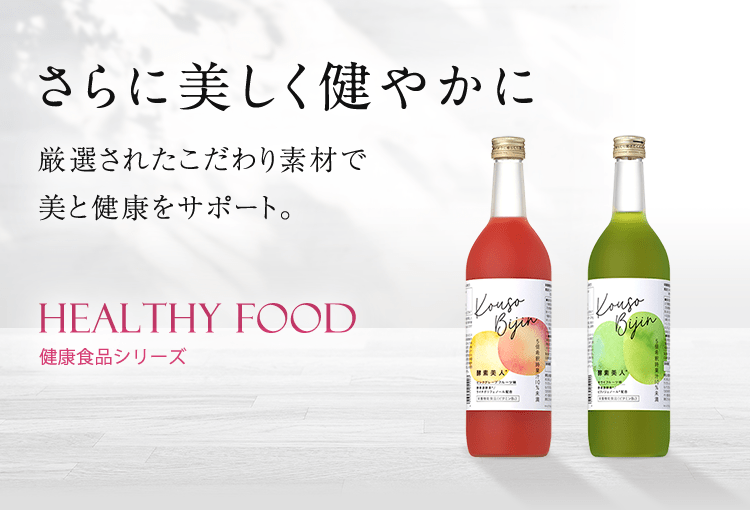 C’BON 化粧液 パック 酵素セット パック│【公式】シーボン（C'BON）ホームケア（化粧品）と