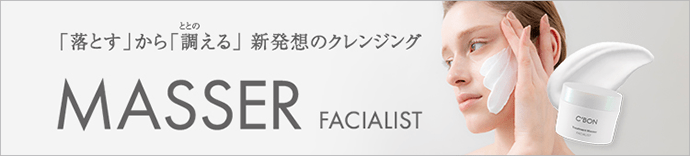 トリートメントマセa（ブレッシングローズブーケの香り）│【公式