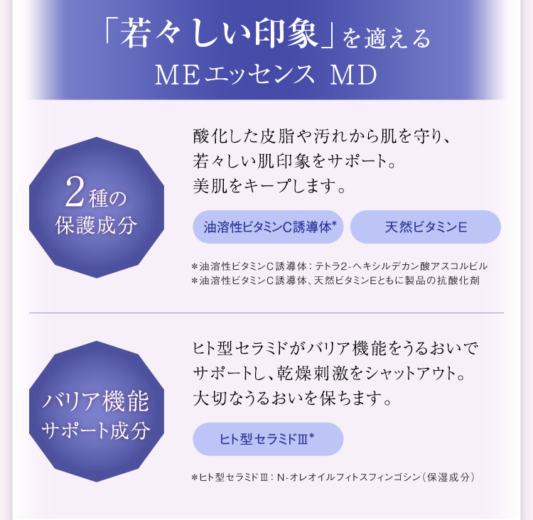 シーボン スムースポアエッセンス MD ２本セット シーボン スムースポアエッセンス MD│【公式】シーボン（C'BON