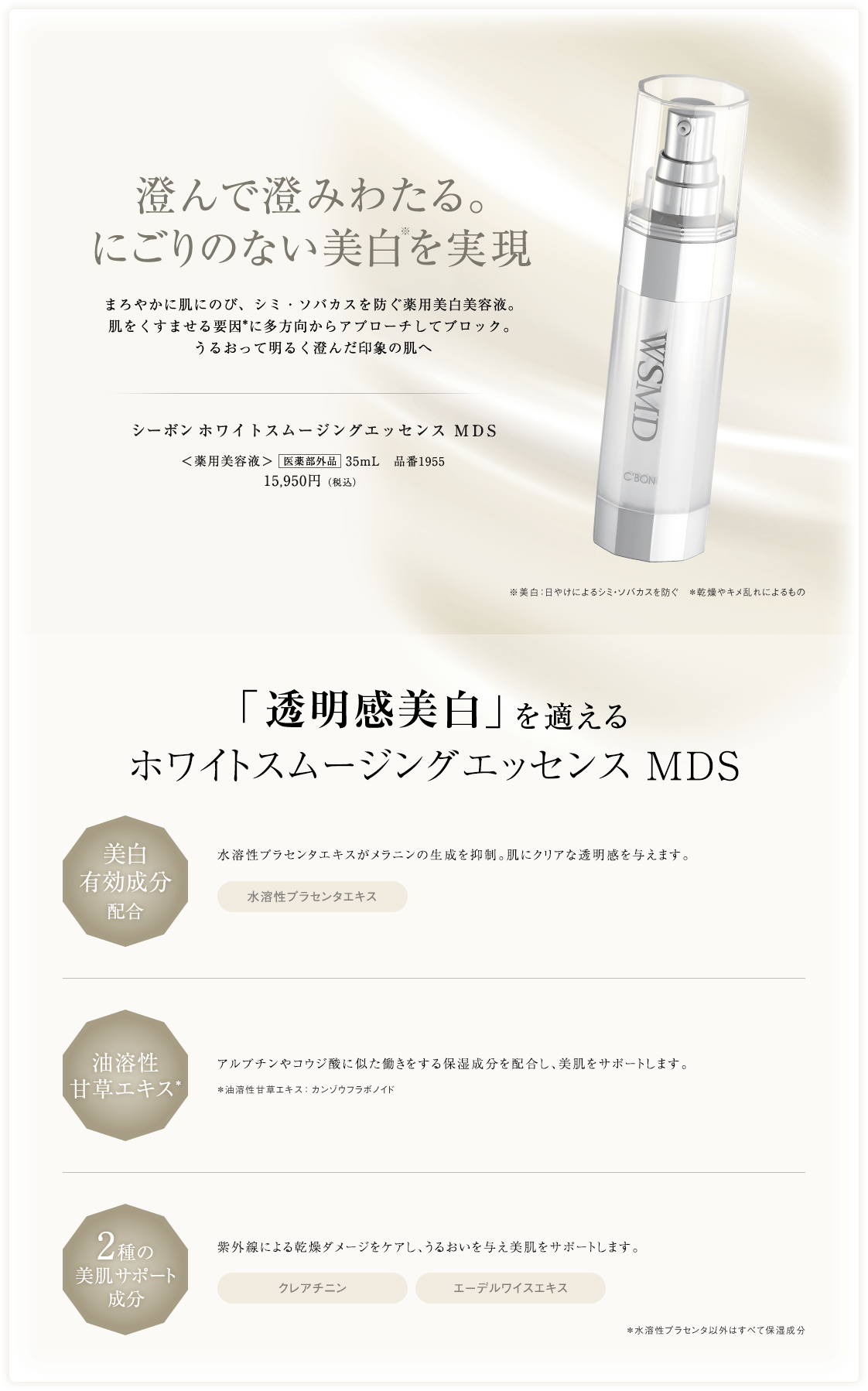 ����Ő��݂킽��B �ɂ���̂Ȃ�����������