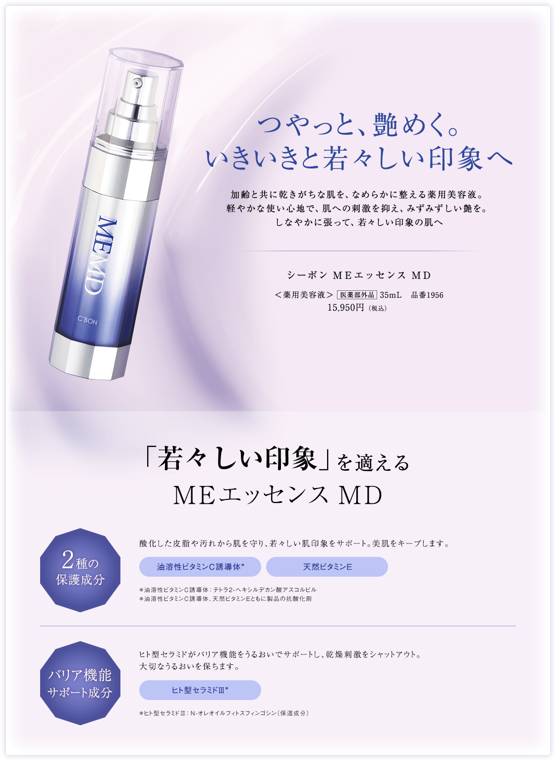 ����ƁA���߂��B ���������Ǝ�X������ۂ�