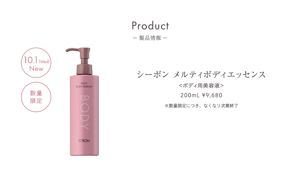 Product \ i \ 