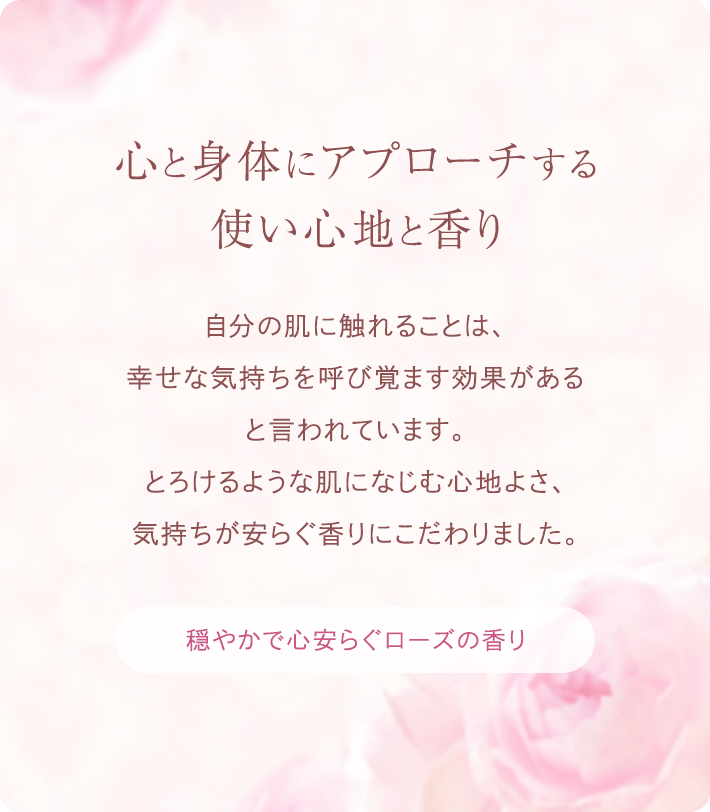 シーボン メルティボディエッセンス│【公式】シーボン（C'BON）ホーム