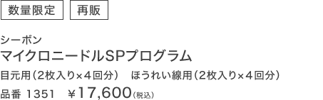 V[{ }CNj[hSPvO