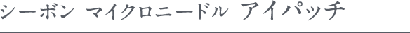 V[{ }CNj[h ACpb`
