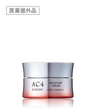 ACシリーズ一覧│【公式】シーボン（C'BON）ホームケア（化粧品）と