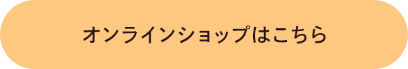 シーボン ACシリーズ│【公式】シーボン（C'BON）ホームケア（化粧品