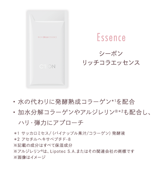 Essence �V�[�{�� ���b�`�R���G�b�Z���X