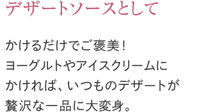 邾łJI[OgACXN[ɂ΁A̃fU[gґȈiɑϐgB