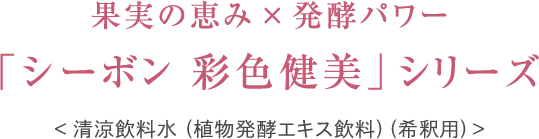 ʎ̌b݁~yp[ uV[{ ʐFvV[Y