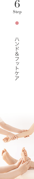 Step6