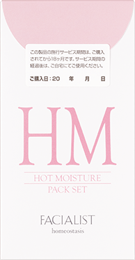 SPA/パックセット│【公式】シーボン.(C'BON)ホームケア(化粧品)と ...