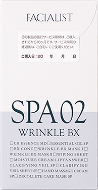 SPA 02