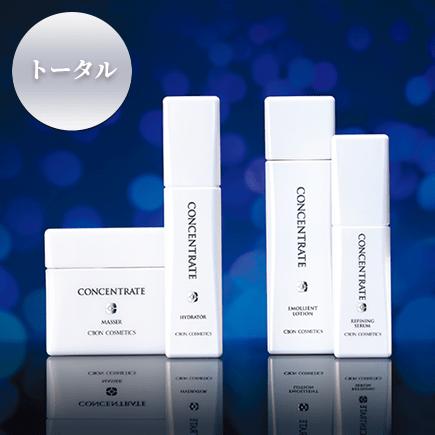 シーボン コンセントレートプラスシリーズ│【公式】シーボン.（C'BON 