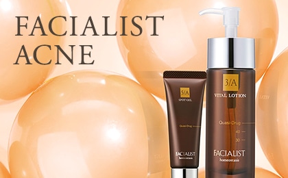 シリーズ一覧│【公式】シーボン（C'BON）ホームケア（化粧品）と