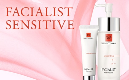 facialist-sencesitive