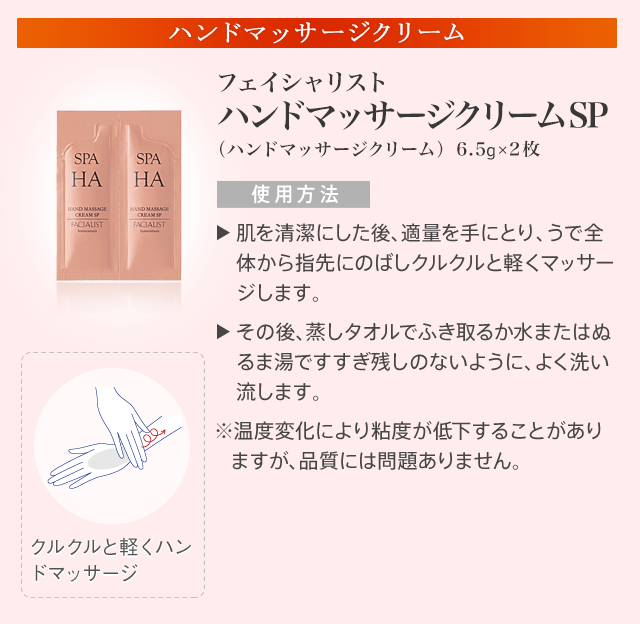 SPA 07 INTENSIVE-THREE ご自宅でのスキンケア手順│【公式】シーボン