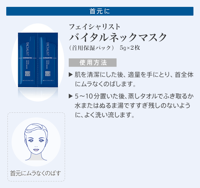 SPA GL GRACELADY ご自宅でのスキンケア手順│【公式】シーボン（C'BON