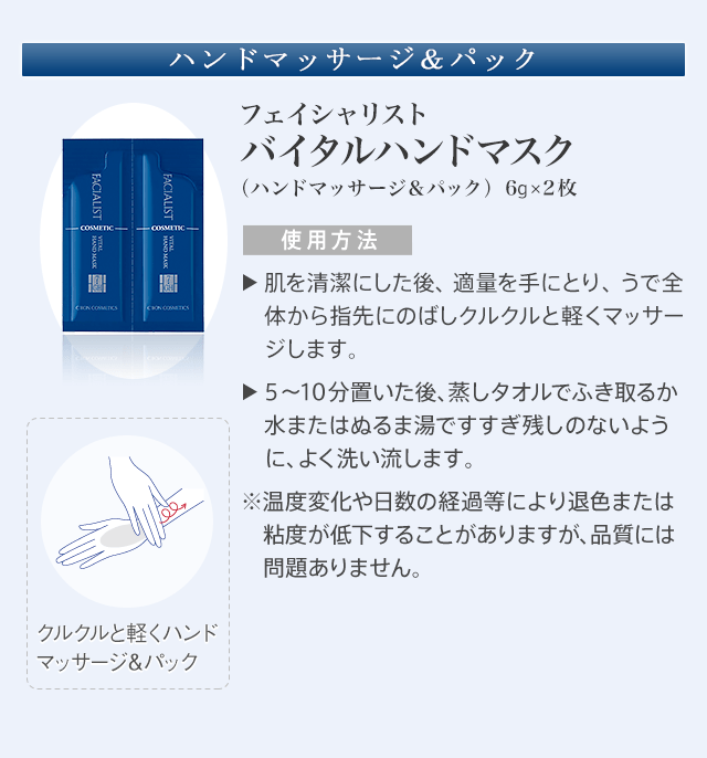 値頃 SPA ご自宅でのスキンケア手順│【公式】シーボン GRACELADY GL 化粧水・ローション・トナー